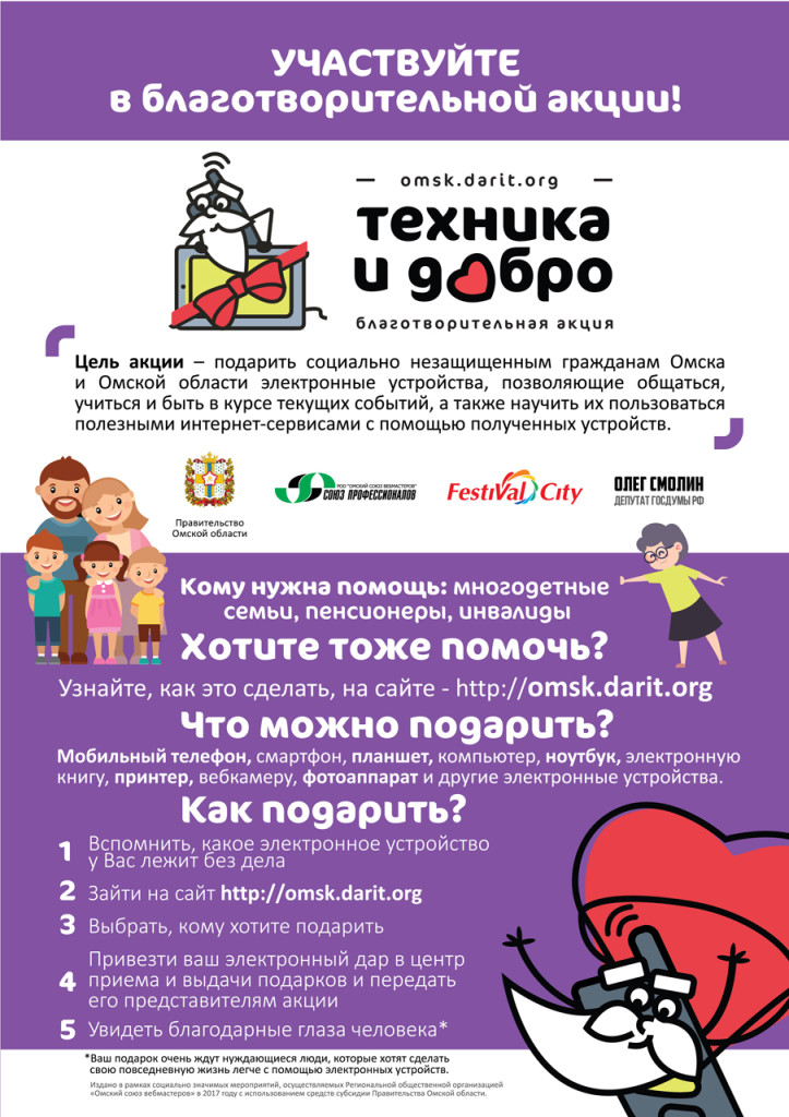 Печать